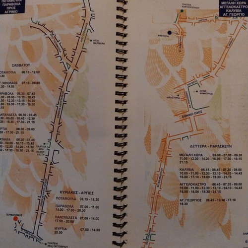 Agrinio Map A' Roads & Services used, 108 pages
