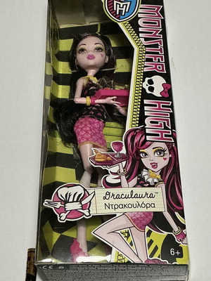 Κούκλα Monster High Draculaura Creepateria 2013, ευρωπαϊκή έκδοση
