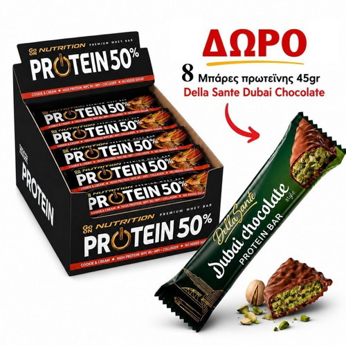 Go On Nutrition 50% Cookie Cream Promo Box με 8 δώρο μπάρες πρωτεΐνης Sante Dubai