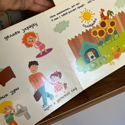 Set of 3 Russian books like new, 2 board books and 1 for parents