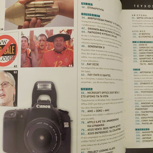 RAM Issue 204 July-August 2006 like new