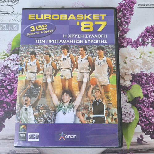 Eurobasket '87 3 DVD like new, golden collection of European champions