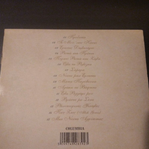 Manto Prodosia CD like new