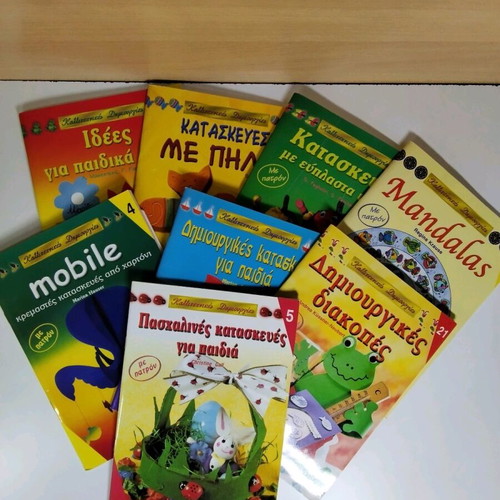 Artistic Creations 8 Construction Books like new with patterns
