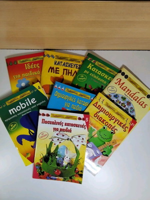 Artistic Creations 8 Construction Books like new with patterns