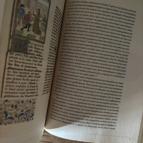 Alexander Behind the Great by W. W. Tarn like new, Greek