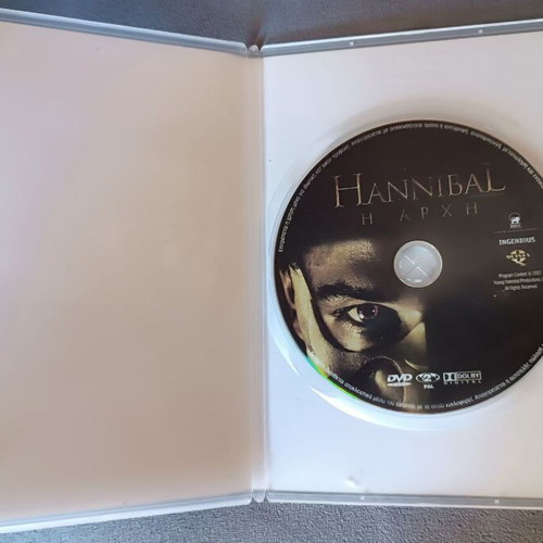 Hannibal Rising DVD new with subtitles, thriller