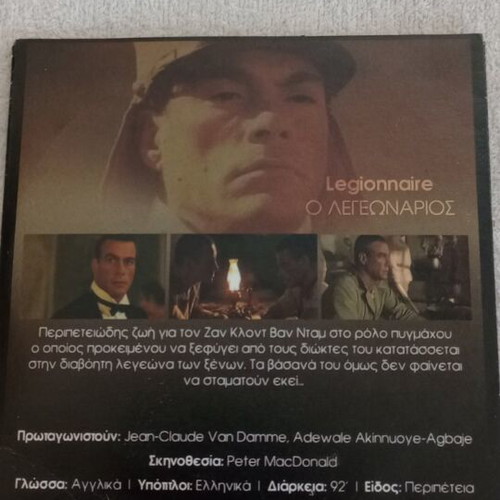 Legionnaire DVD used with Greek subtitles