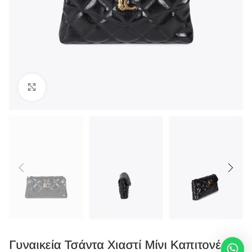 Lola Casademunt crossbody bag new, black and gold