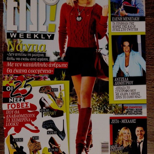 Zeta Makrypoulia Magazine Covers used, collection
