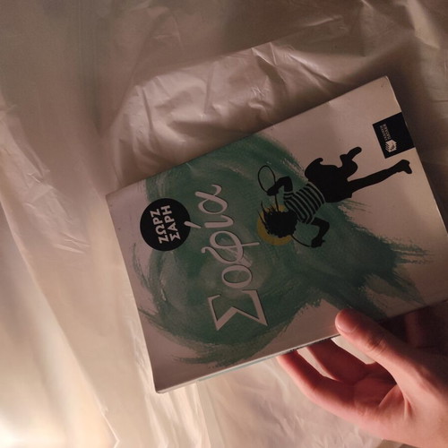Book like new, barely read