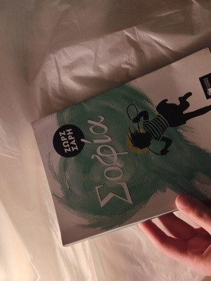 Book like new, barely read