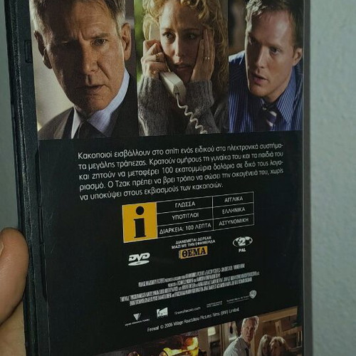 Firewall DVD like new, action adventure with subtitles
