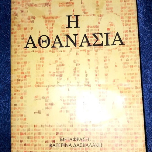 Book Kundera The Immortality like new