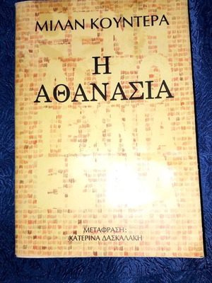 Book Kundera The Immortality like new
