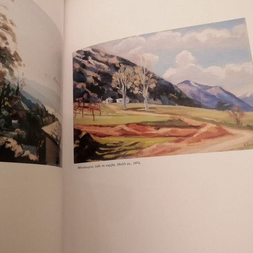 Kostas Kounadis Art Book used, presentation album