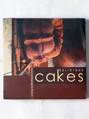 Delicious Cakes Συνταγές σκληρόδετο βιβλίο μεταχειρισμένο