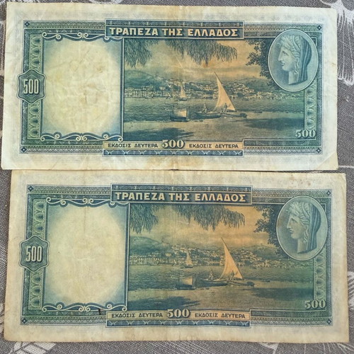 Set of 2 Historical 500 Drachma Banknotes 1939