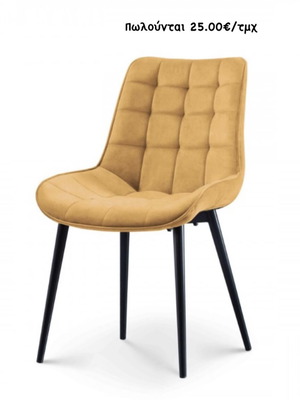 Office chair like new, 30 pieces from Kamena Vourla