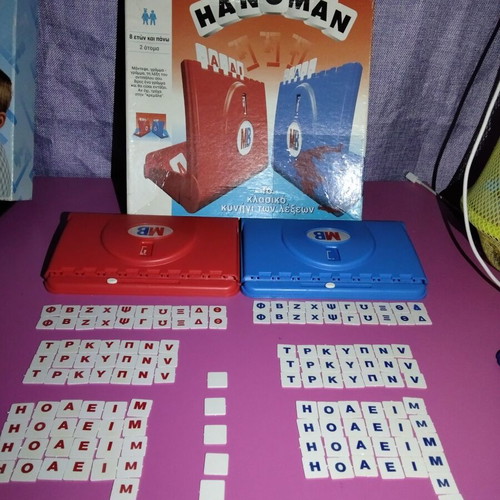 HANGMAN, Vintage 1997,  MB HASBRO, Greek Board Game , 8.50€