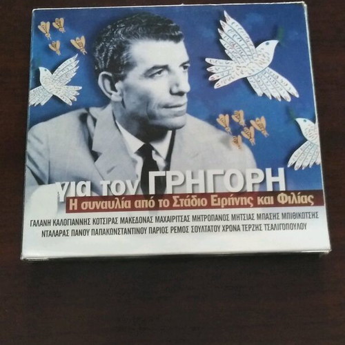 Grigoris Bithikotsis Gia Ton Grigori Double CD like new, laiko