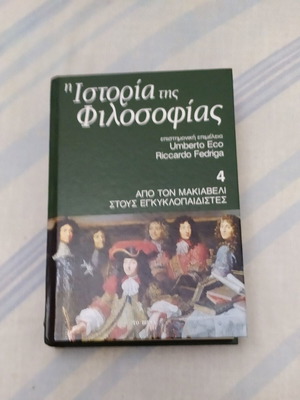 History of Philosophy Book number 4 like new, hardcover
