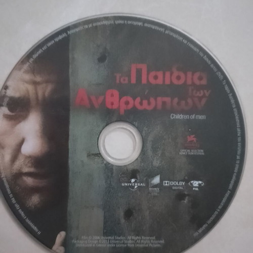 Children of Men DVD like new