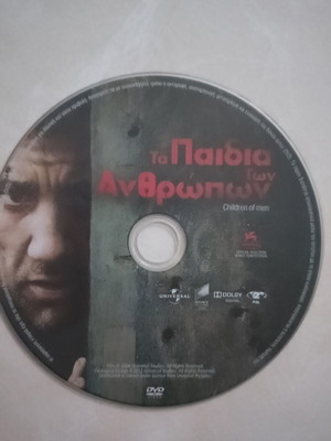 Children of Men DVD like new