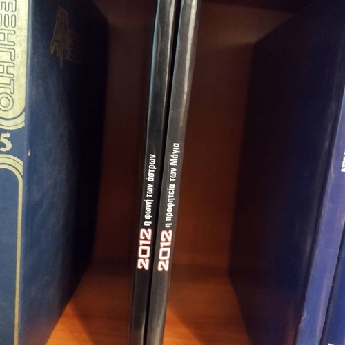 2012 National Geographic series used, pack of 2 volumes