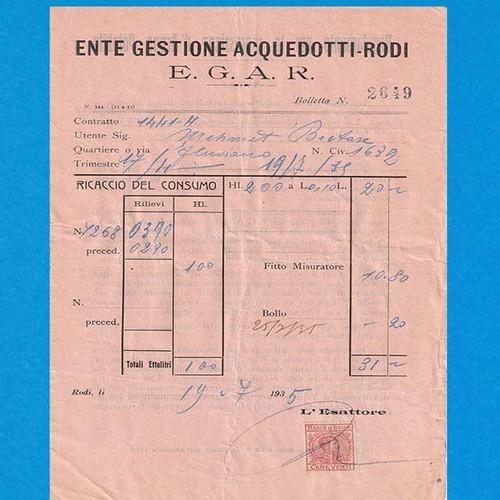 Λογαριασμός κατανάλωσης νερού με ιταλικό χαρτόσημο Ρόδος 1935 μεταχειρισμένος