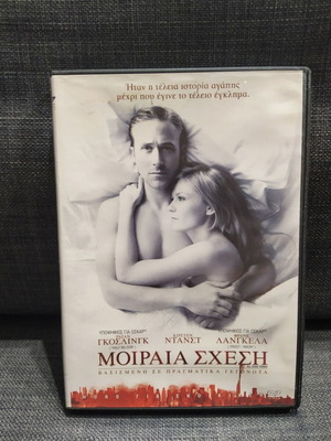 All Good Things DVD used, thriller with subtitles