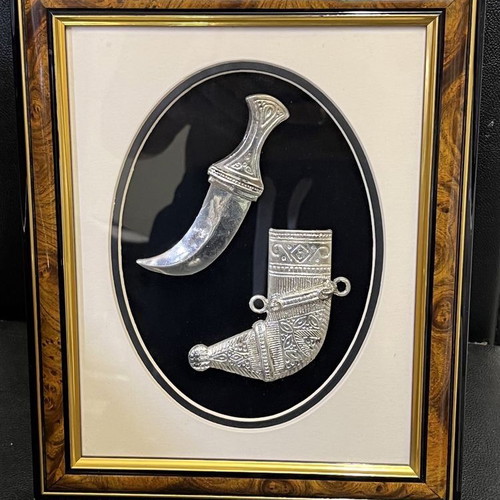 Yemeni dagger in frame used, with sword and sheath