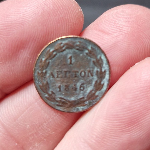 1 Lepton 1846 King Othon rare coin used