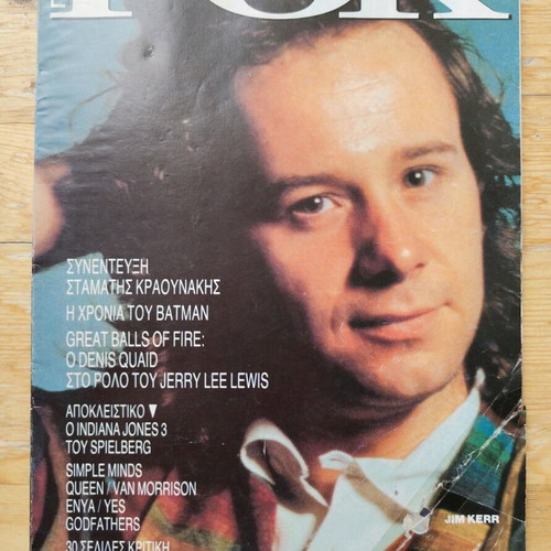 Pop and Rock magazine issue 134 August September 1989 refurbished