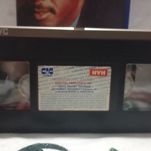 Sleep Well, Professor Oliver VHS video cassette