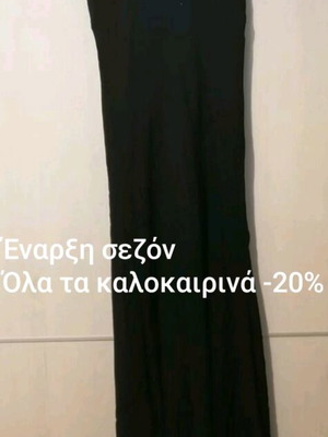 Φόρεμα Positive ασύμμετρο μάξι μεταχειρισμένο, 100% βισκοζι, μαύρο, μέγεθος M
