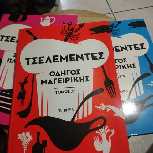 Tselementes collectible series used, volumes A, B, C