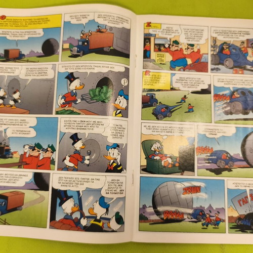 Komix Terzopoulos 195 collectible comic