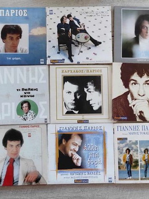 Giannis Parios 20 CD new, laiko