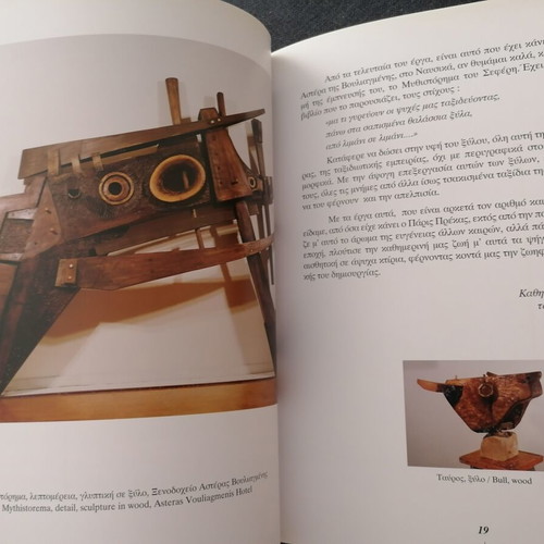 Paris Prekas book used, catalog of works by the painter