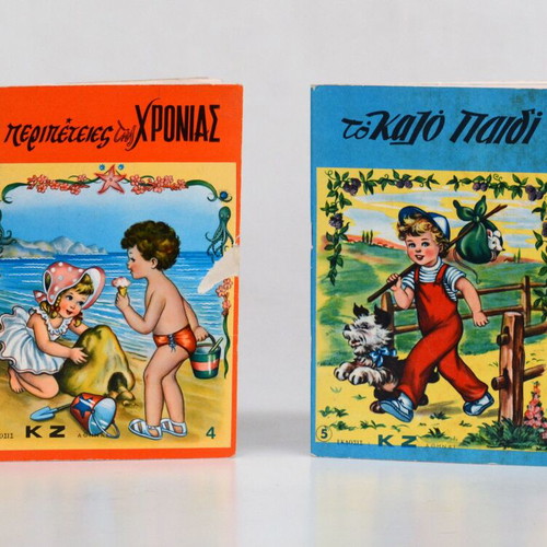 Children's books collection used, 16 fairy tales from the 1970s