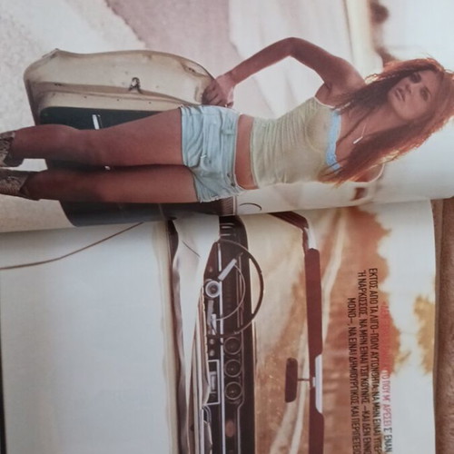 Nitro magazine August 2004 like new with Dimitra Matsouka