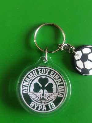 Panathinaikos Round Keychain No45 New
