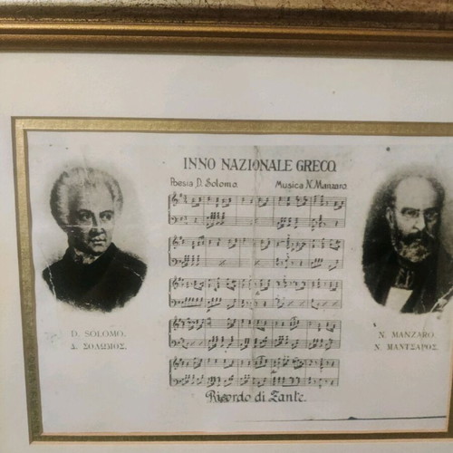 Framed copy of original national anthem sheet music new