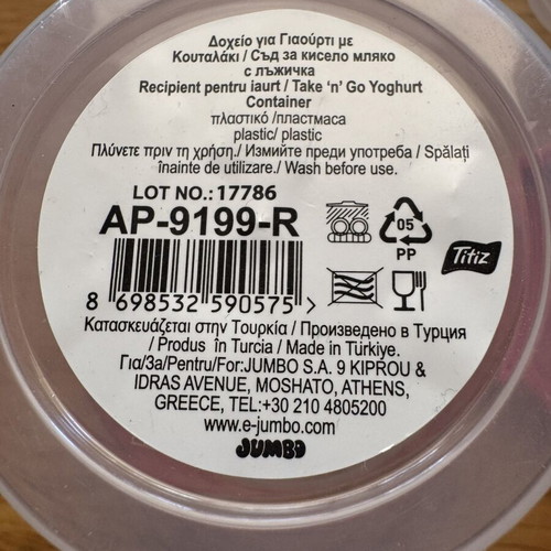 Take ‘n’ Go Yogurt Container with Spoon new