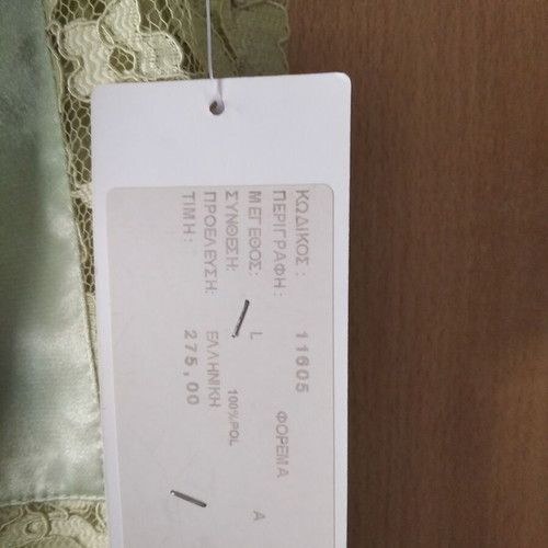SUMMER SALE -25% ADDITIONAL TO THE LISTED PRICE Evening dress Smaili’s Creations