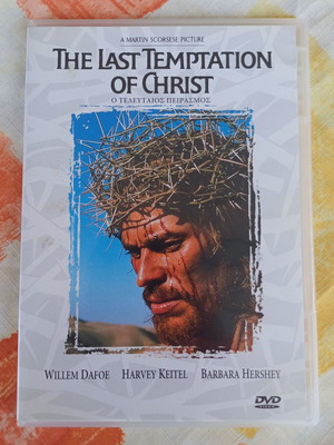 The Last Temptation of Christ DVD new, drama with subtitles