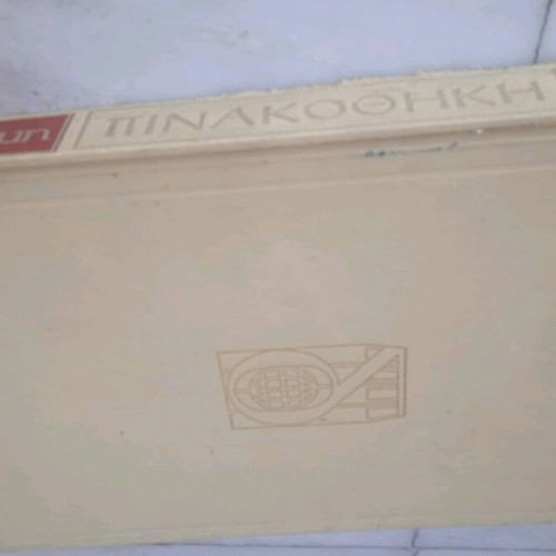 Painting book used, good condition