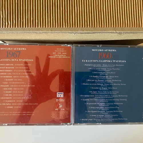 CDs used, various music genres, sold together