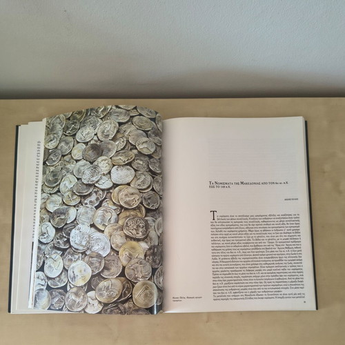 Makedones The Greeks of the North book like new, history
